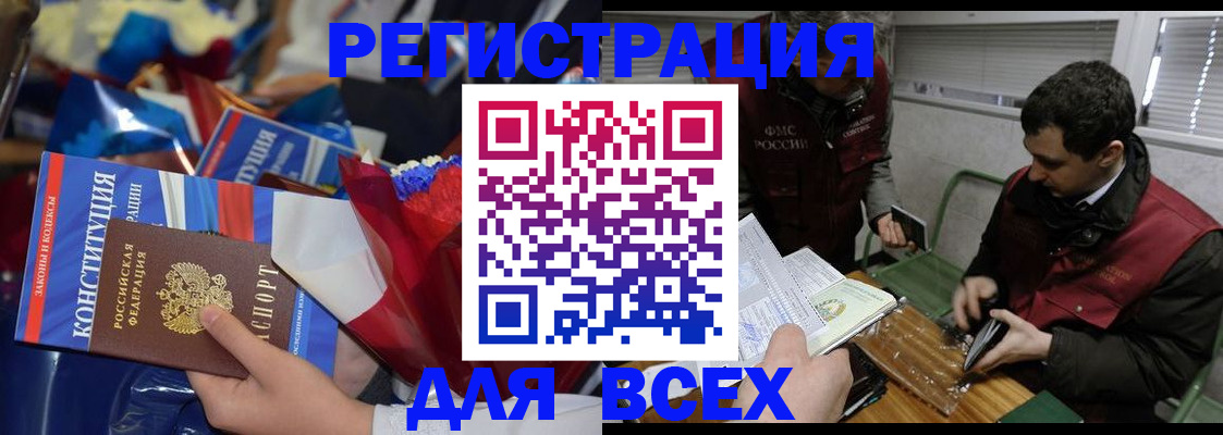 форма 3 в Североморске